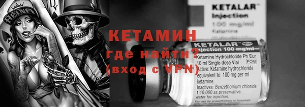 кокаин премиум Верхний Тагил