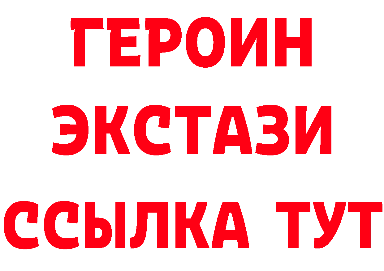 Бутират BDO 33% ссылка shop blacksprut Барабинск