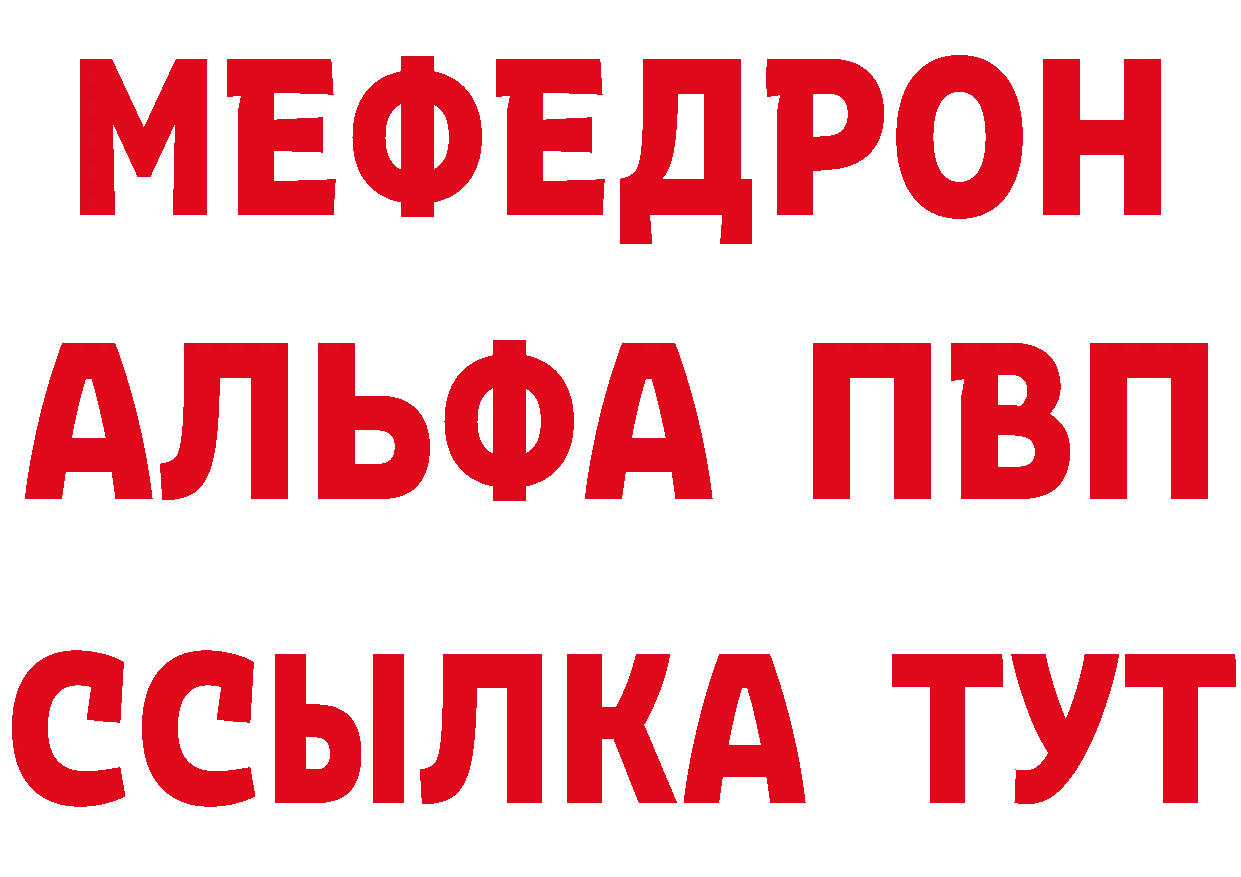 ТГК концентрат маркетплейс мориарти ОМГ ОМГ Барабинск